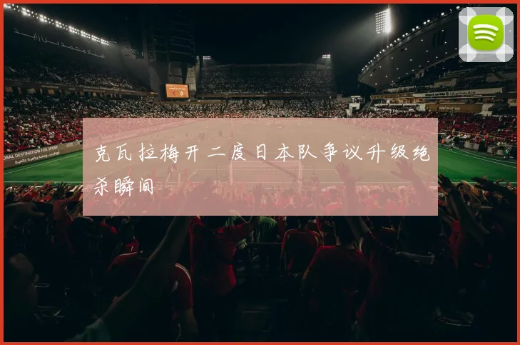 KOK网页版 - 优质在线平台体验