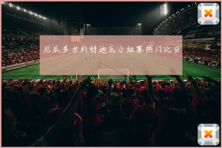 KOK网页版入口App下载 - 官方下载地址|KOK网页版入口